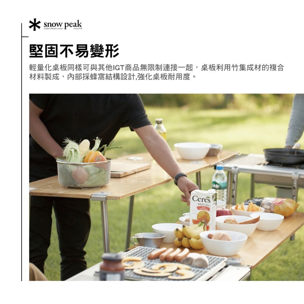 SNOW PEAK 延伸竹桌板 CK-116TL 輕量化 IGT桌 快速裝卸 桌板 露營 逐露天下-細節圖3