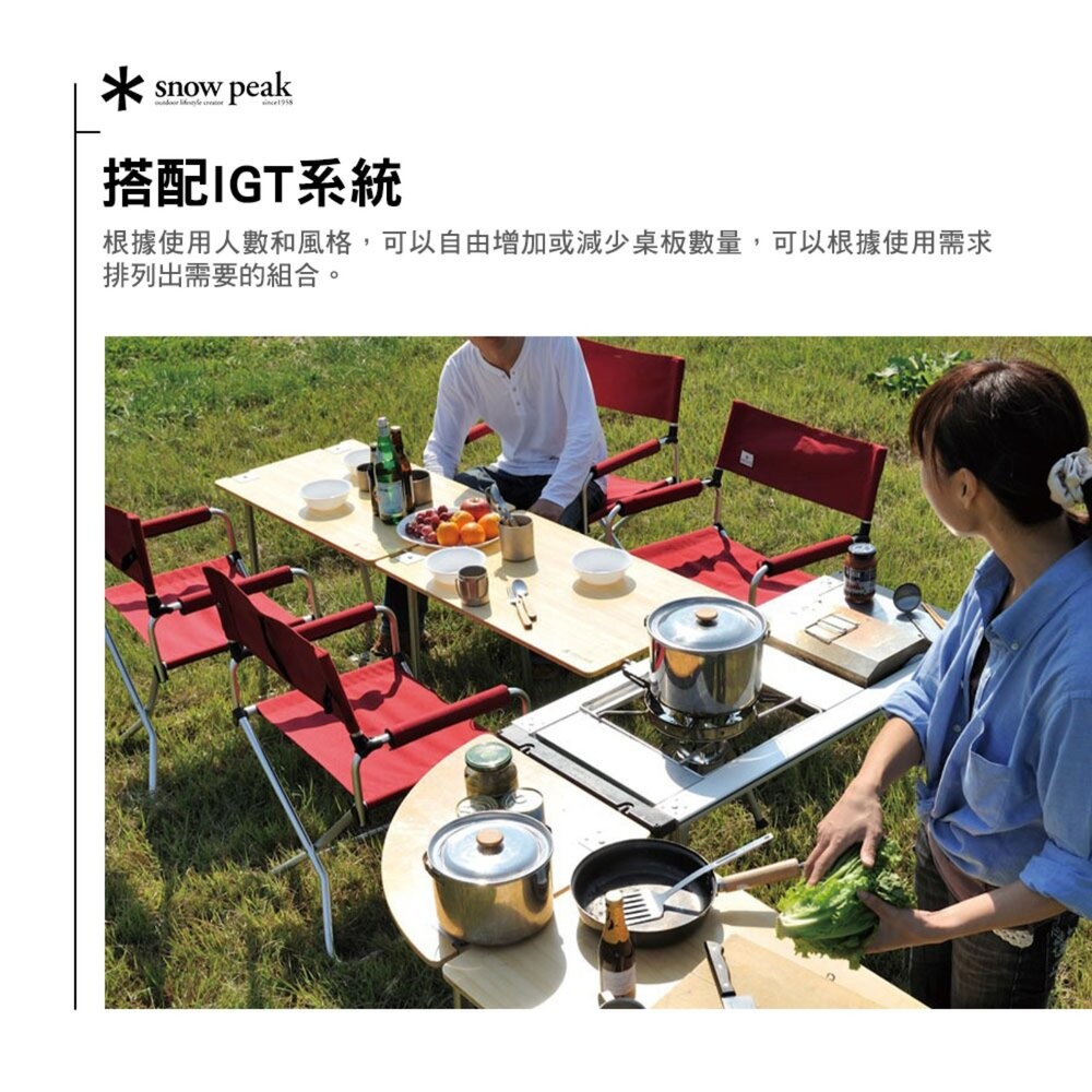 SNOW PEAK 延伸竹桌板 CK-116TL 輕量化 IGT桌 快速裝卸 桌板 露營 逐露天下-細節圖4