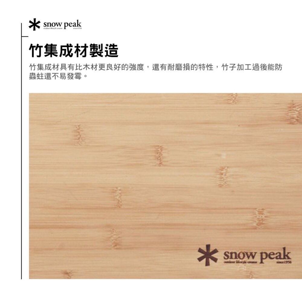 SNOW PEAK IGT加長 1/2側桌板 CK-154TR 桌板 露營 逐露天下-細節圖4