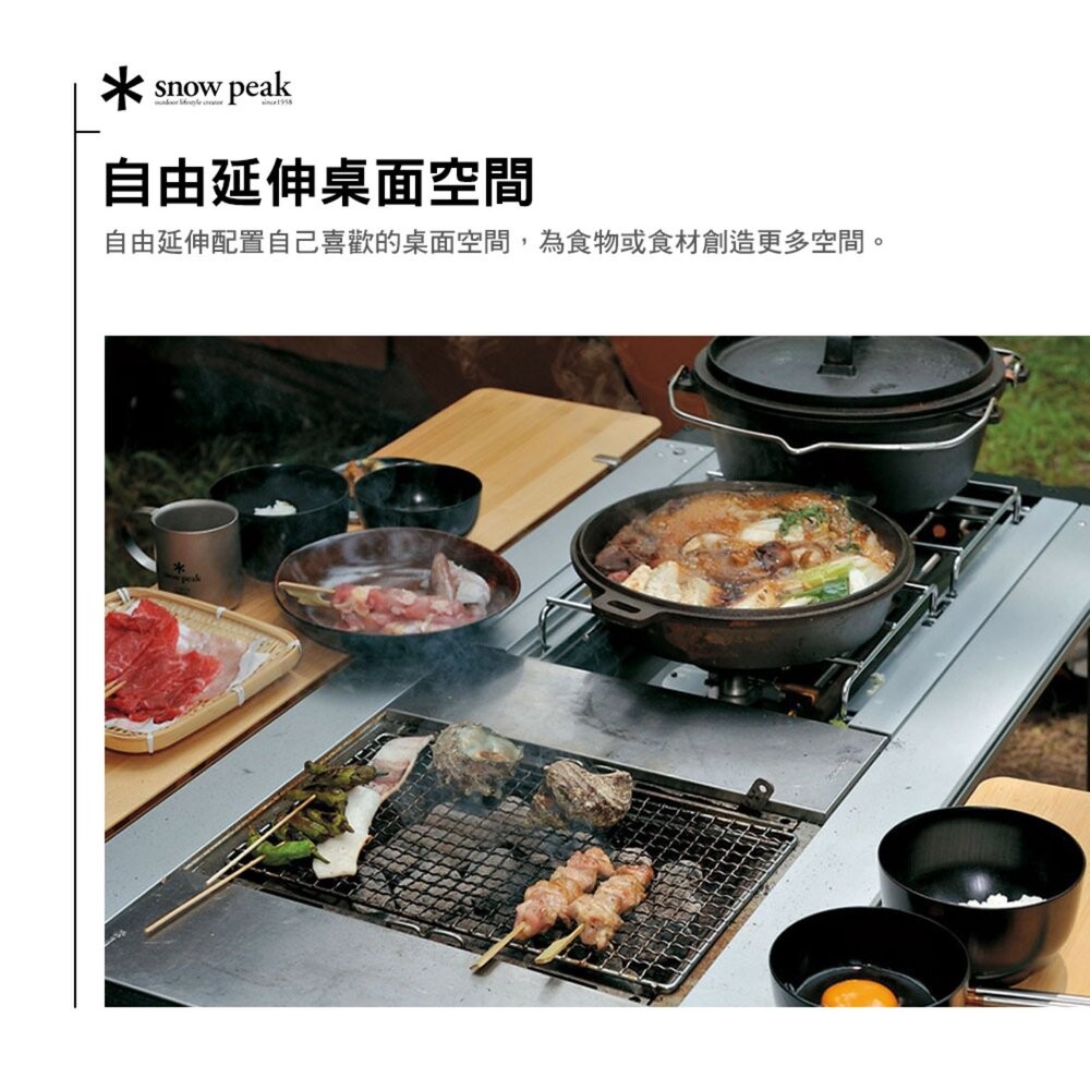 SNOW PEAK IGT加長 1/2側桌板 CK-154TR 桌板 露營 逐露天下-細節圖5
