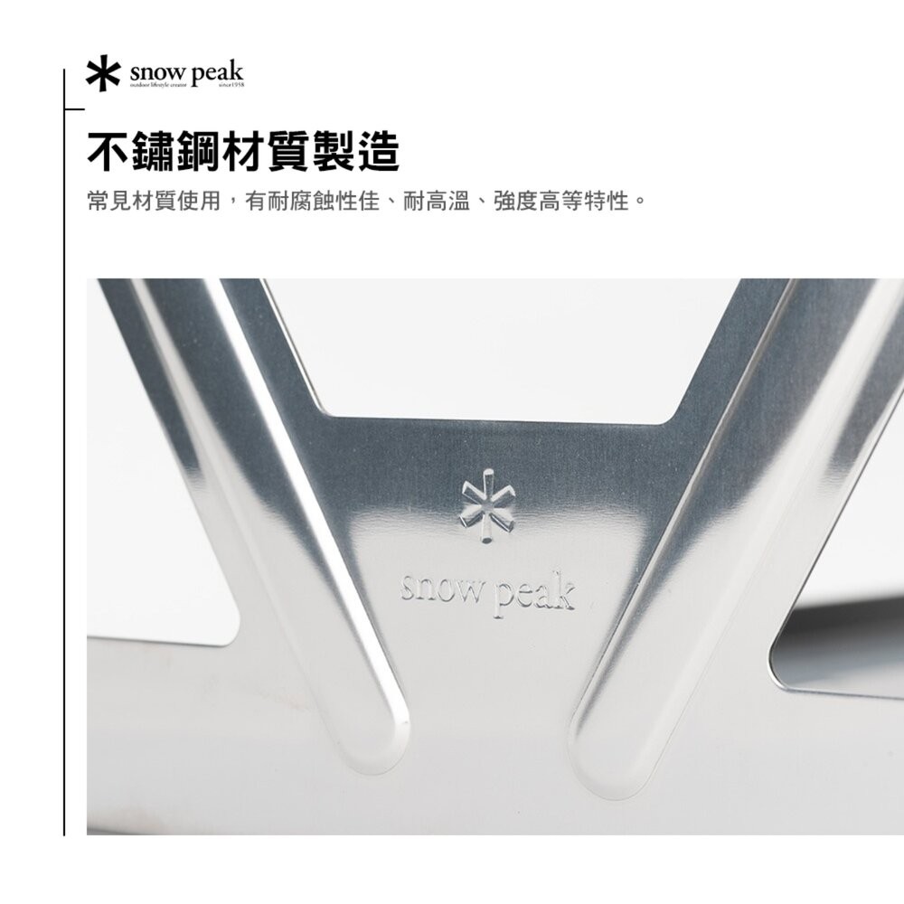 SNOW PEAK IGT吊掛架 CK-220 CK-225 CK-230 CK-250 網籃 瀝水籃 露營 逐露天下-細節圖4