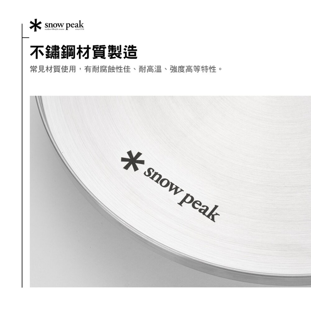 SNOW PEAK TTA 吊掛網籃半單位淺型 CK-251R 桌邊配件 堅固耐用 不鏽鋼 露營配件 露營 逐露天下-細節圖4
