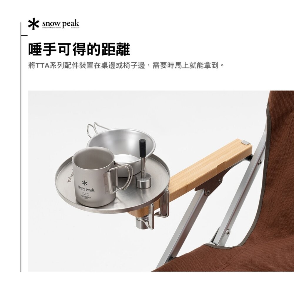 SNOW PEAK TTA 吊掛網籃半單位淺型 CK-251R 桌邊配件 堅固耐用 不鏽鋼 露營配件 露營 逐露天下-細節圖6