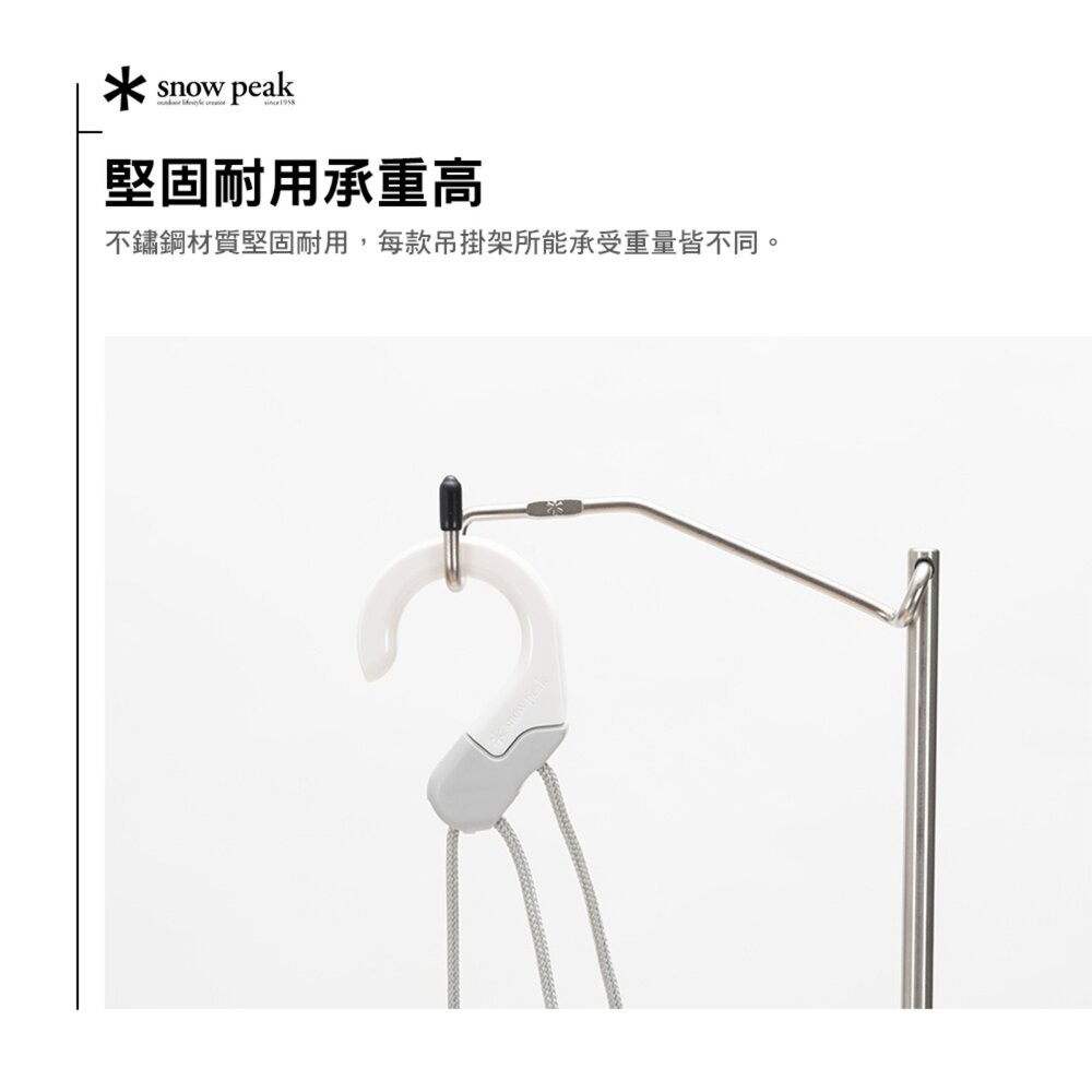 SNOW PEAK TTA 吊掛網籃半單位淺型 CK-251R 桌邊配件 堅固耐用 不鏽鋼 露營配件 露營 逐露天下-細節圖7