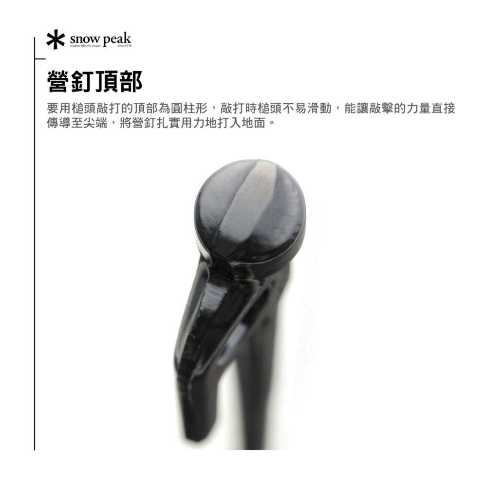 SNOW PEAK 鍛造強化鋼營釘 R-103 電鍍營釘 鋼釘 營釘 露營 逐露天下-細節圖4
