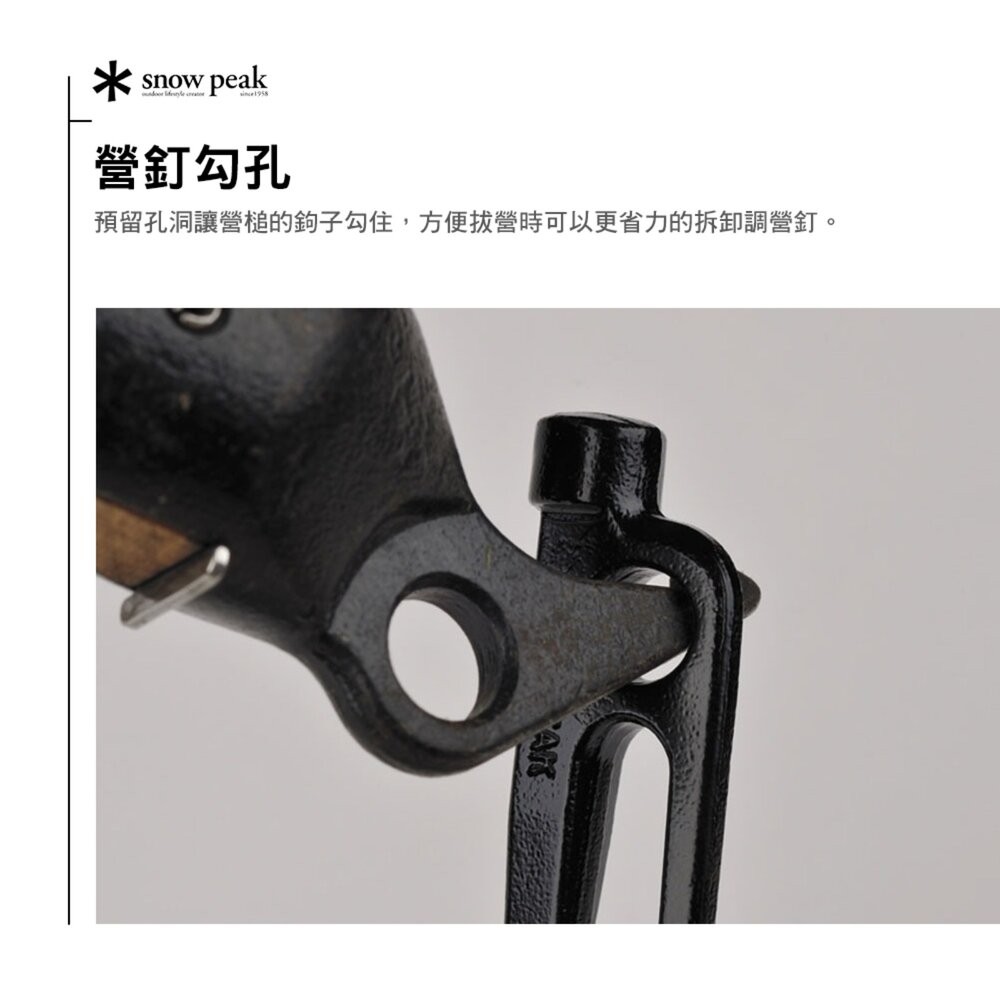 SNOW PEAK 鍛造強化鋼營釘 電鍍 高韌度 鋼釘 營釘 露營 逐露天下-細節圖5