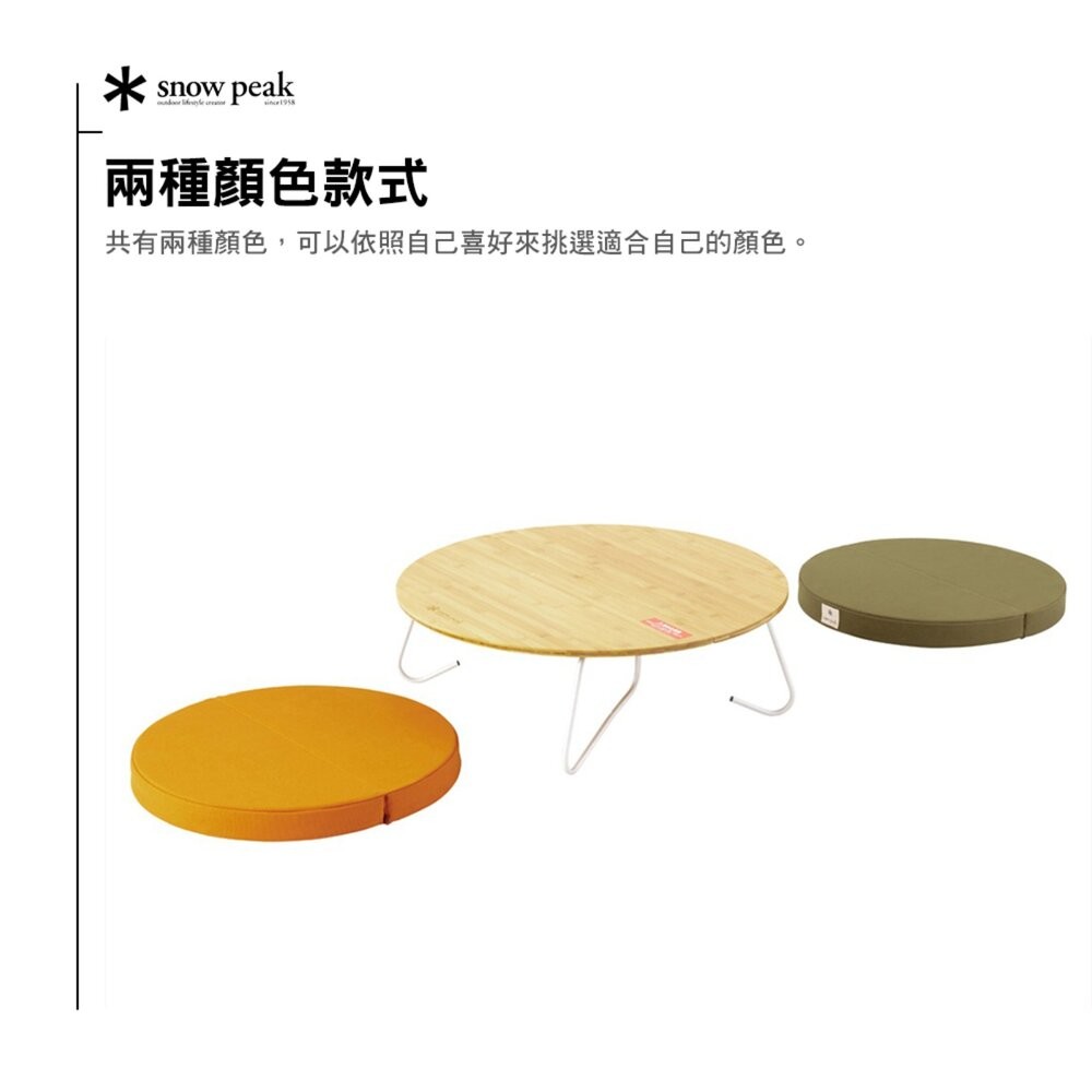 SNOW PEAK 折疊式坐墊 TM-096GR TM-096OR 對折坐墊 露營坐墊 椅墊 露營 逐露天下-細節圖4
