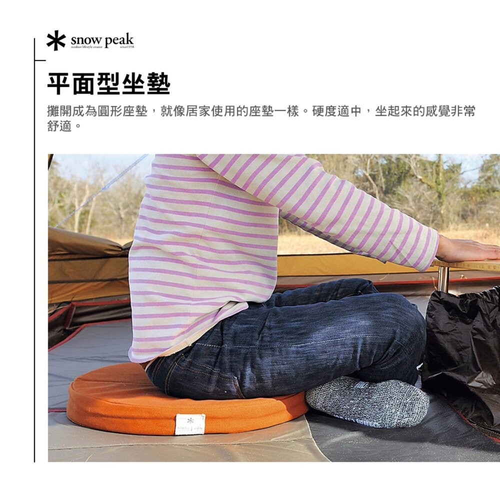 SNOW PEAK 折疊式坐墊 TM-096GR TM-096OR 對折坐墊 露營坐墊 椅墊 露營 逐露天下-細節圖5