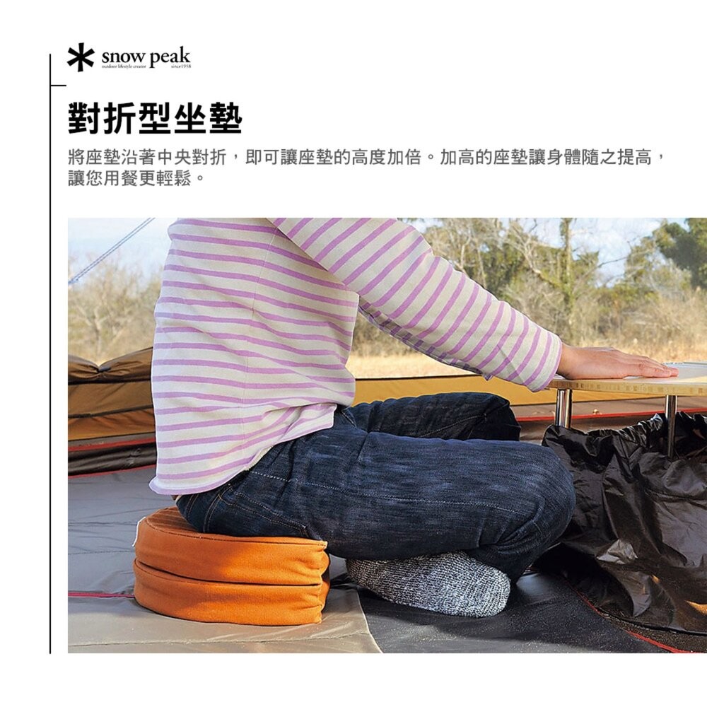 SNOW PEAK 折疊式坐墊 TM-096GR TM-096OR 對折坐墊 露營坐墊 椅墊 露營 逐露天下-細節圖6