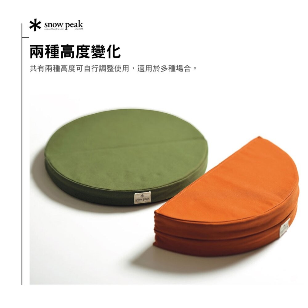 SNOW PEAK 折疊式坐墊 TM-096GR TM-096OR 對折坐墊 露營坐墊 椅墊 露營 逐露天下-細節圖7