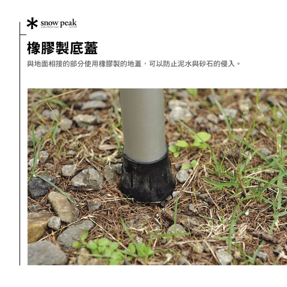 SNOW PEAK 天幕營柱 TP-002BK TP-002RD  鋁合金 營柱 露營 逐露天下-細節圖5