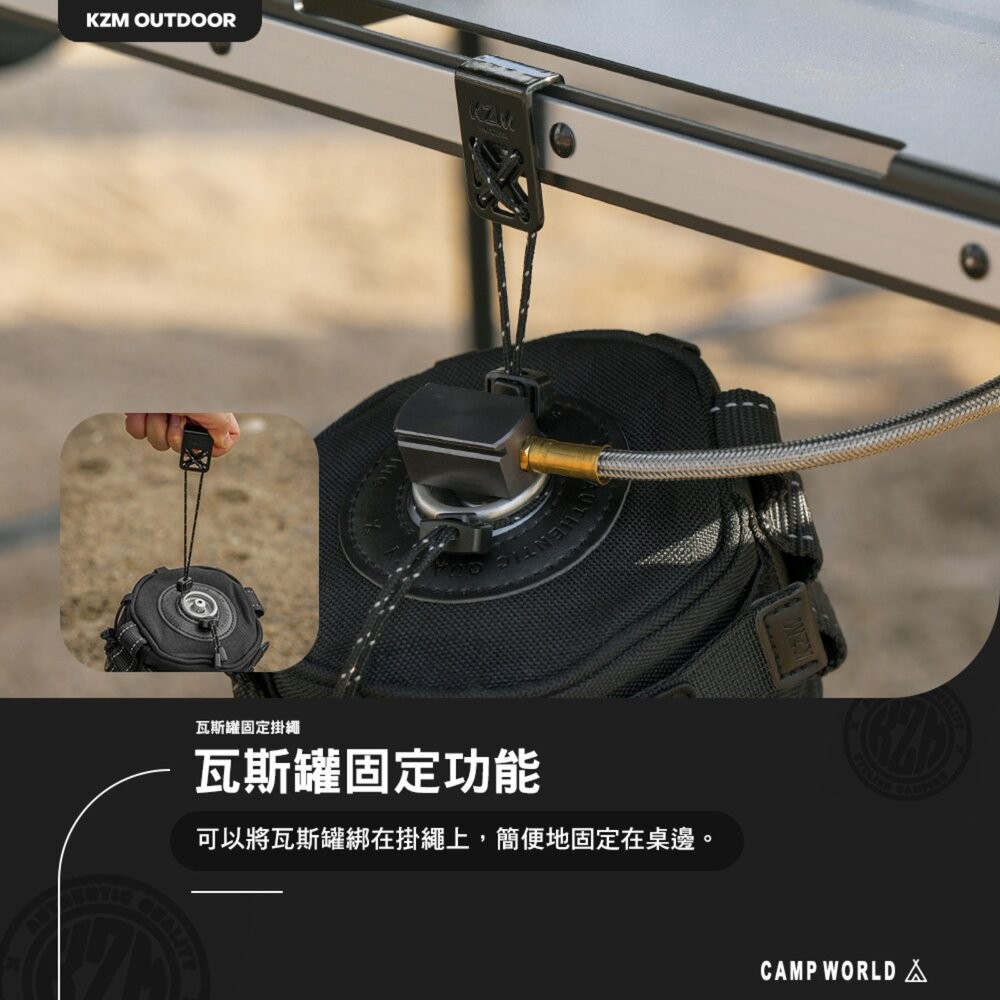 KZM ONE SERIES 瓦斯罐固定掛繩 露營 逐露天下-細節圖4