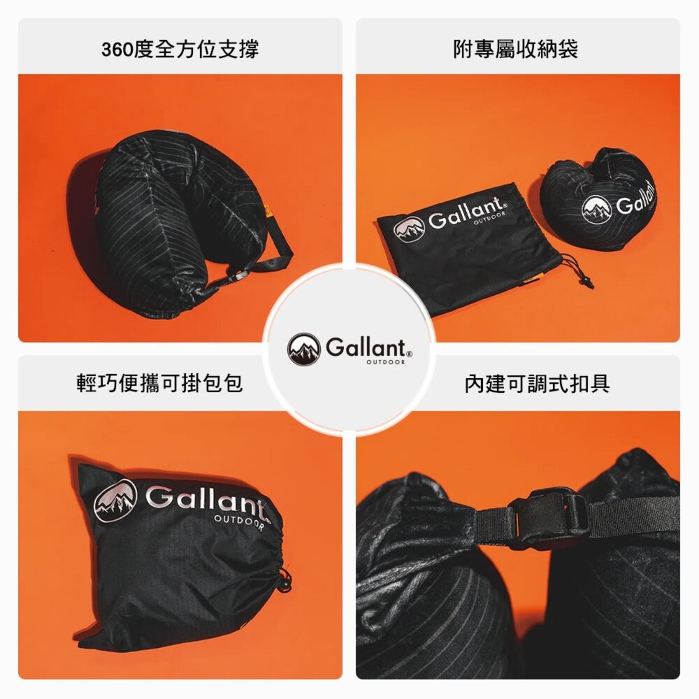 Gallant Travel pillow頸枕 旅行枕 頸枕 露營 逐露天下-細節圖3