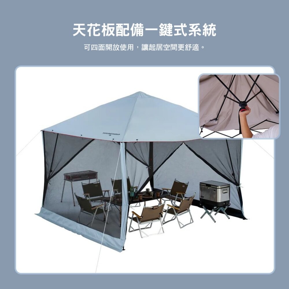 Coleman 快搭遮陽帳 III網屋L+ CM-18226 天幕 客廳帳 露營 逐露天下-細節圖7