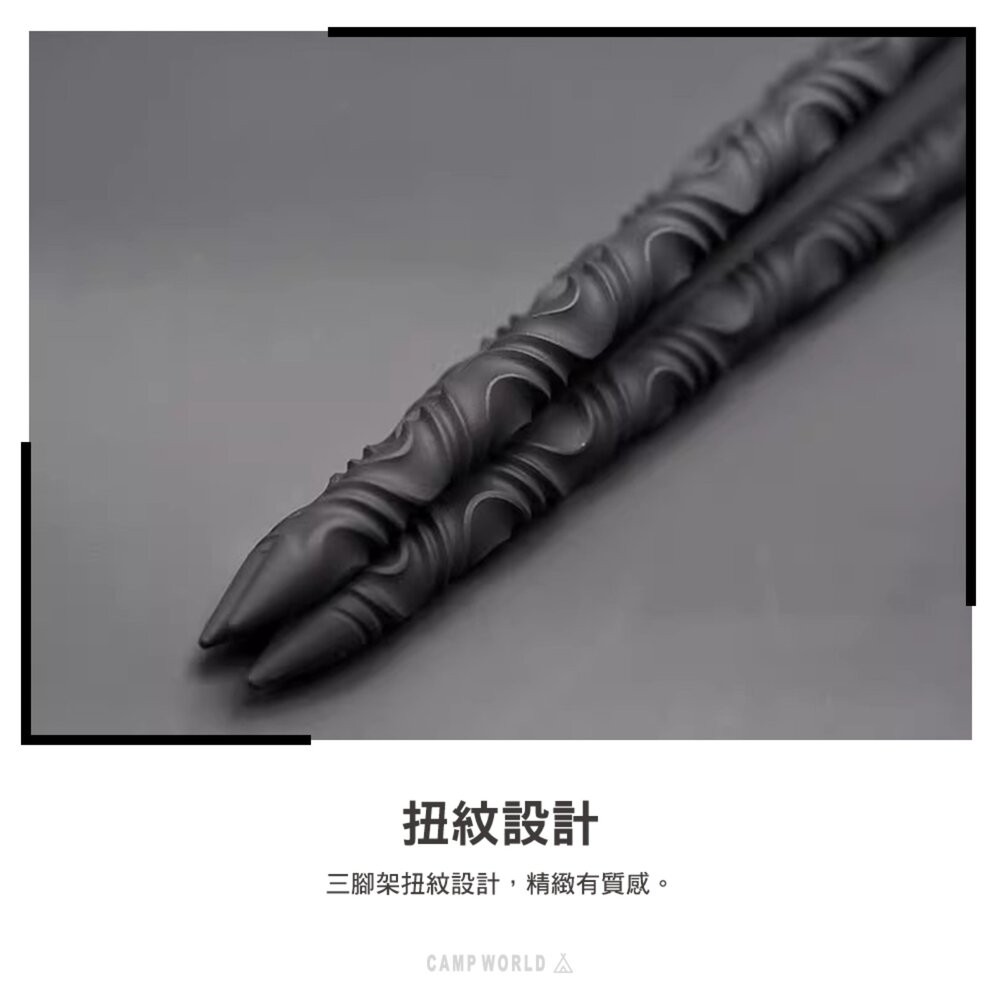 山魂 輕型三腳架 SH-TY-017A 不鏽鋼 三腳架 腳架 露營 逐露天下-細節圖4