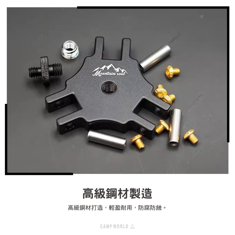 山魂 輕型三腳架 SH-TY-017A 不鏽鋼 三腳架 腳架 露營 逐露天下-細節圖5
