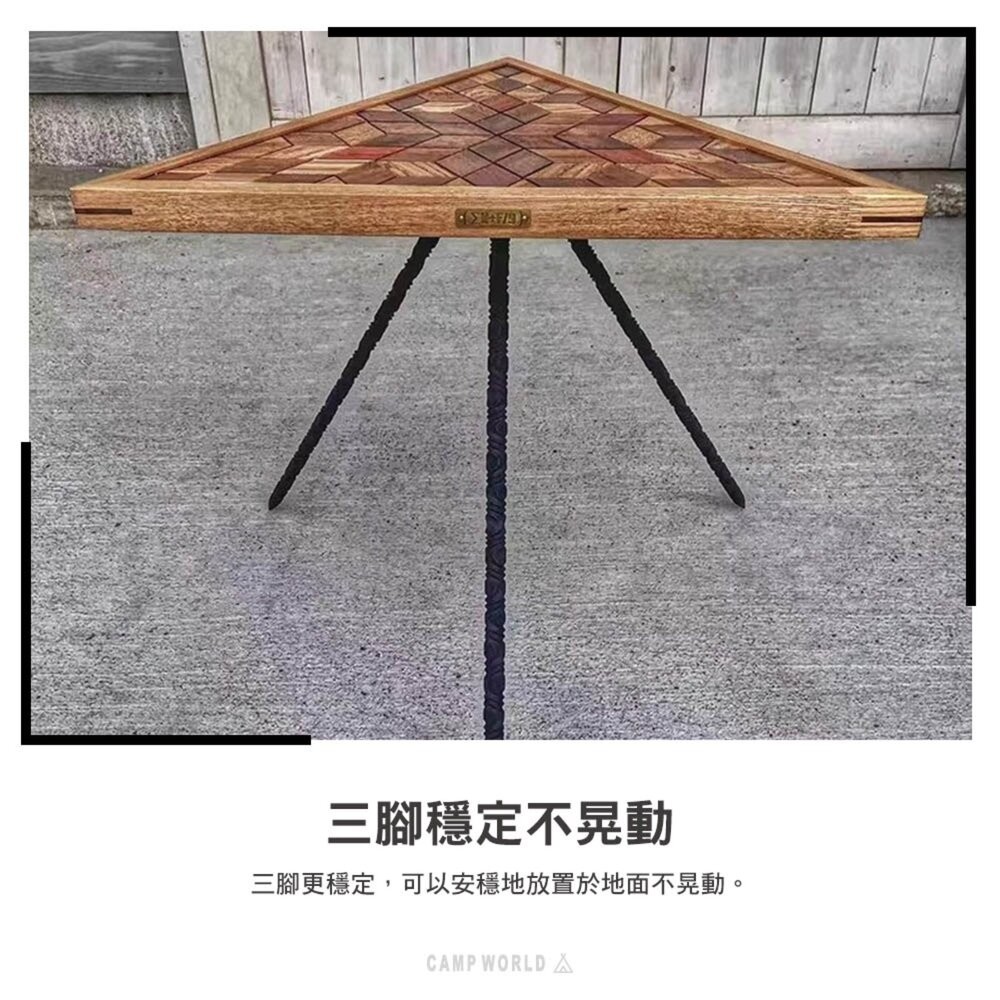 山魂 輕型三腳架 SH-TY-017A 不鏽鋼 三腳架 腳架 露營 逐露天下-細節圖6