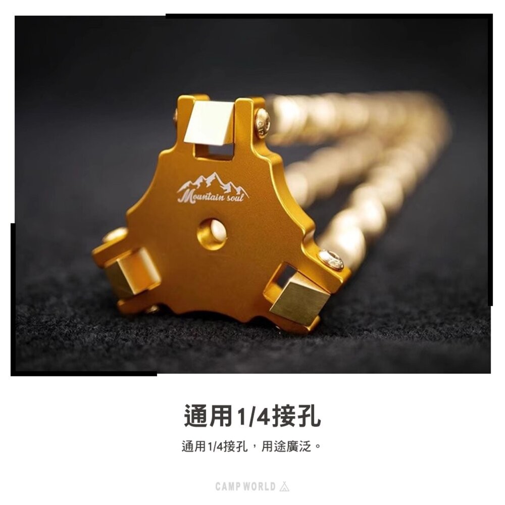 山魂 輕型三腳架 SH-TY-017A 不鏽鋼 三腳架 腳架 露營 逐露天下-細節圖7