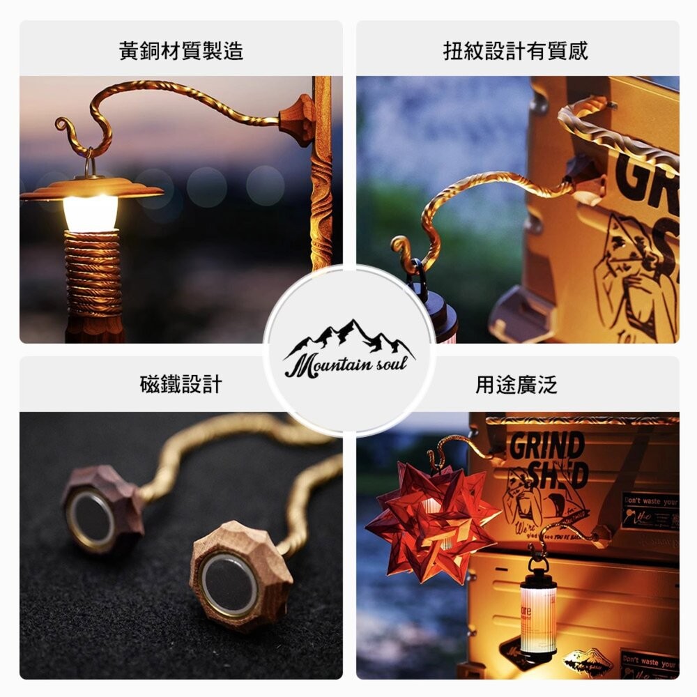 山魂 黃銅扭紋磁吸掛鉤 黑胡桃木 白橡木 黃銅 掛鉤 露營 逐露天下-細節圖3