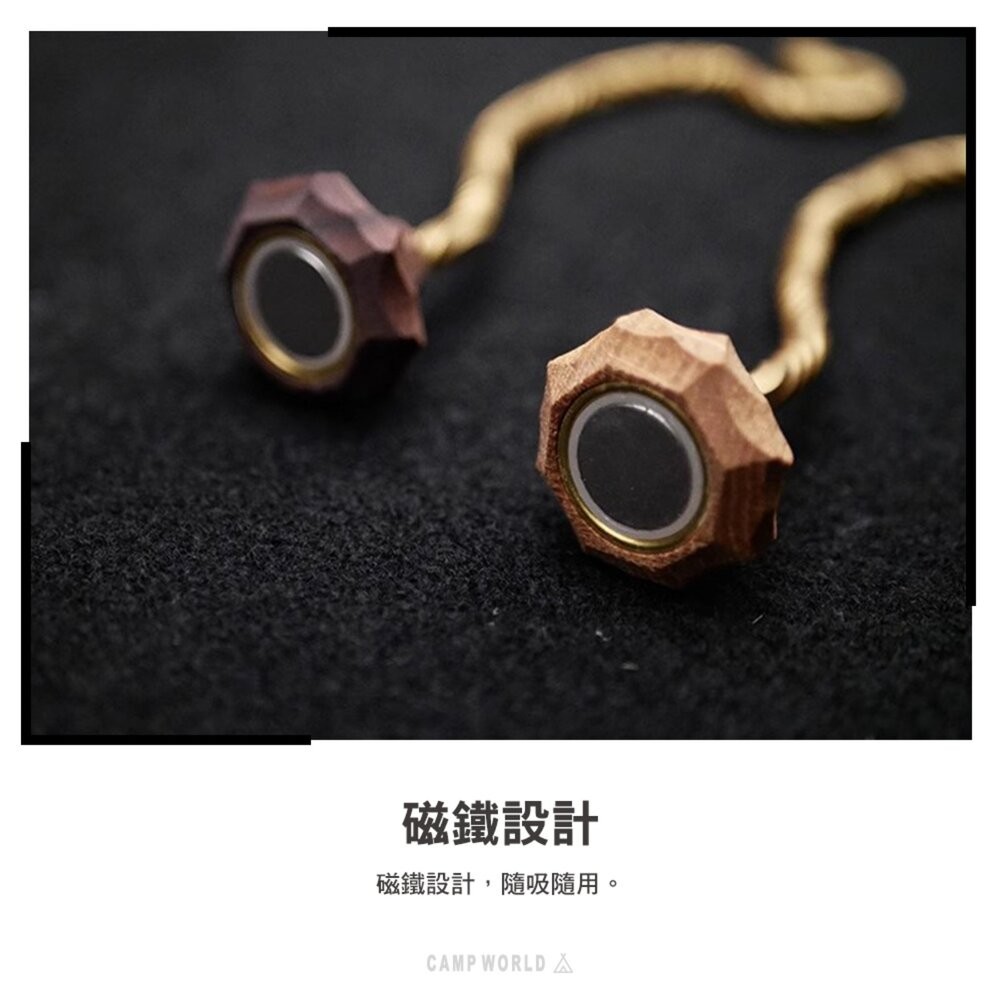 山魂 黃銅扭紋磁吸掛鉤 黑胡桃木 白橡木 黃銅 掛鉤 露營 逐露天下-細節圖6
