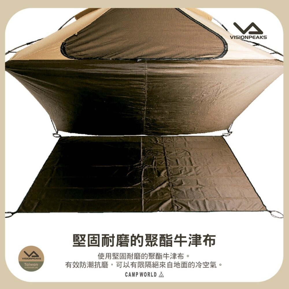 VISIONPEAKS 帳篷防水底墊 地墊 防潮 防水 底墊 露營 逐露天下-細節圖11