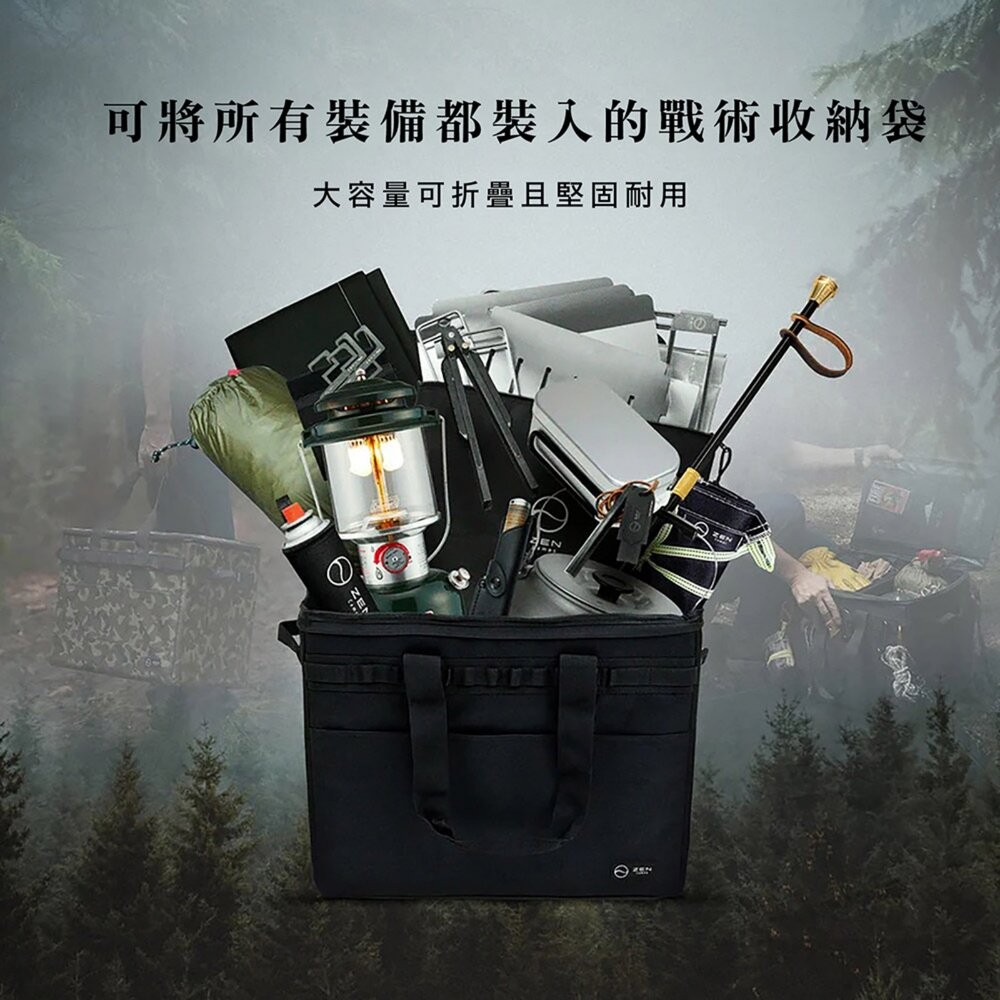 日本ZEN 多功能戰術收納袋 裝備袋 攜柴袋 露營 逐露天下-細節圖4