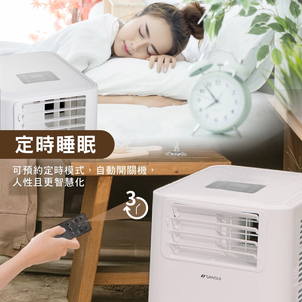 SANSUI 山水冷氣 SAC700 最新款 6500BTU 車用冷氣 移動式冷氣 露營冷氣 露營 逐露天下-細節圖9
