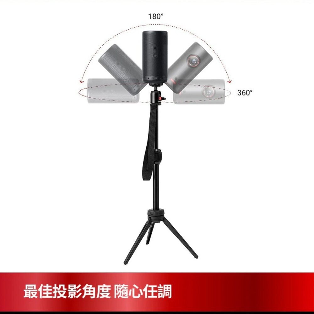 NEBULA Capsule 3 專用伸縮腳架 三腳架 投影機支架 可樂罐投影機 露營 逐露天下-細節圖5