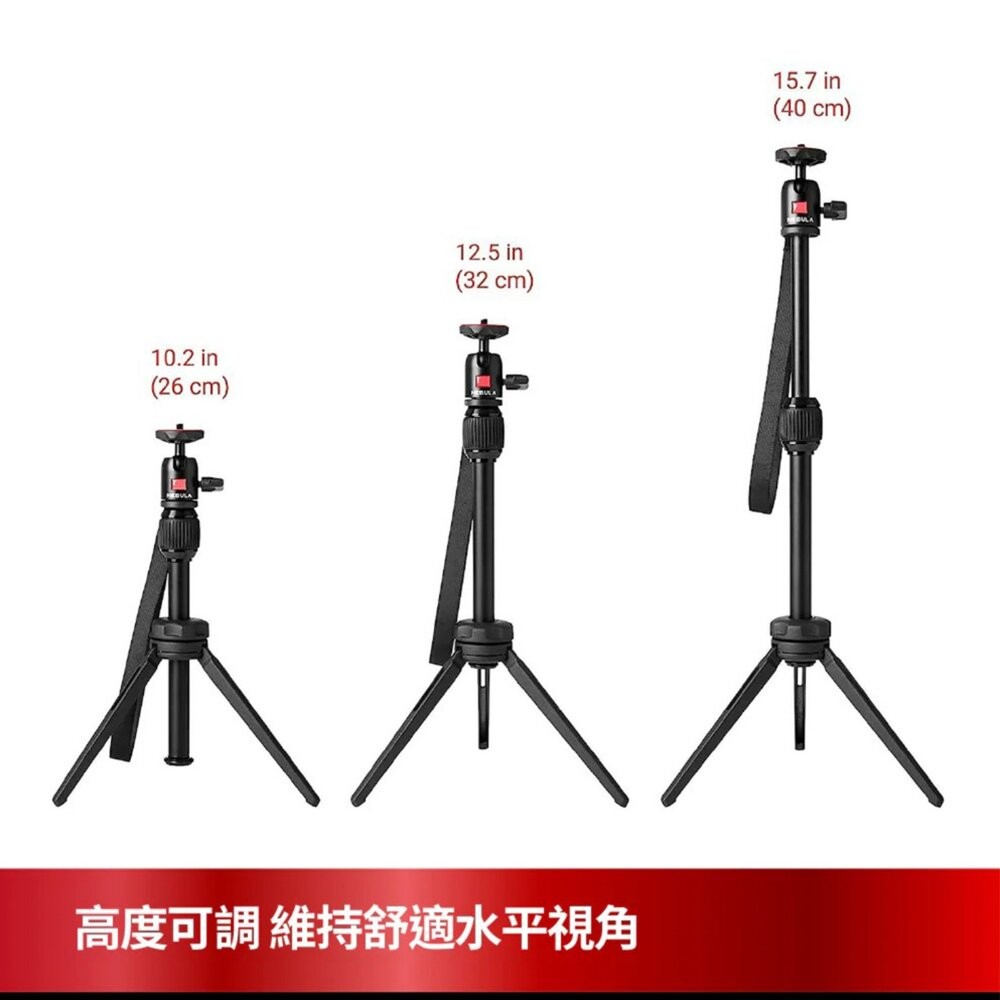 NEBULA Capsule 3 專用伸縮腳架 三腳架 投影機支架 可樂罐投影機 露營 逐露天下-細節圖8