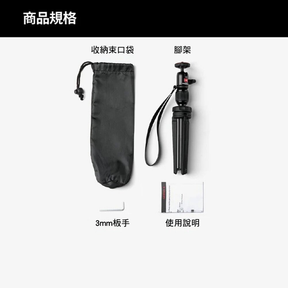 NEBULA Capsule 3 專用伸縮腳架 三腳架 投影機支架 可樂罐投影機 露營 逐露天下-細節圖10