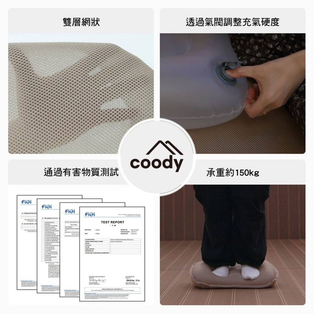Coody Air Pillow 充氣枕頭 靠枕 椅枕 露營 逐露天下-細節圖3
