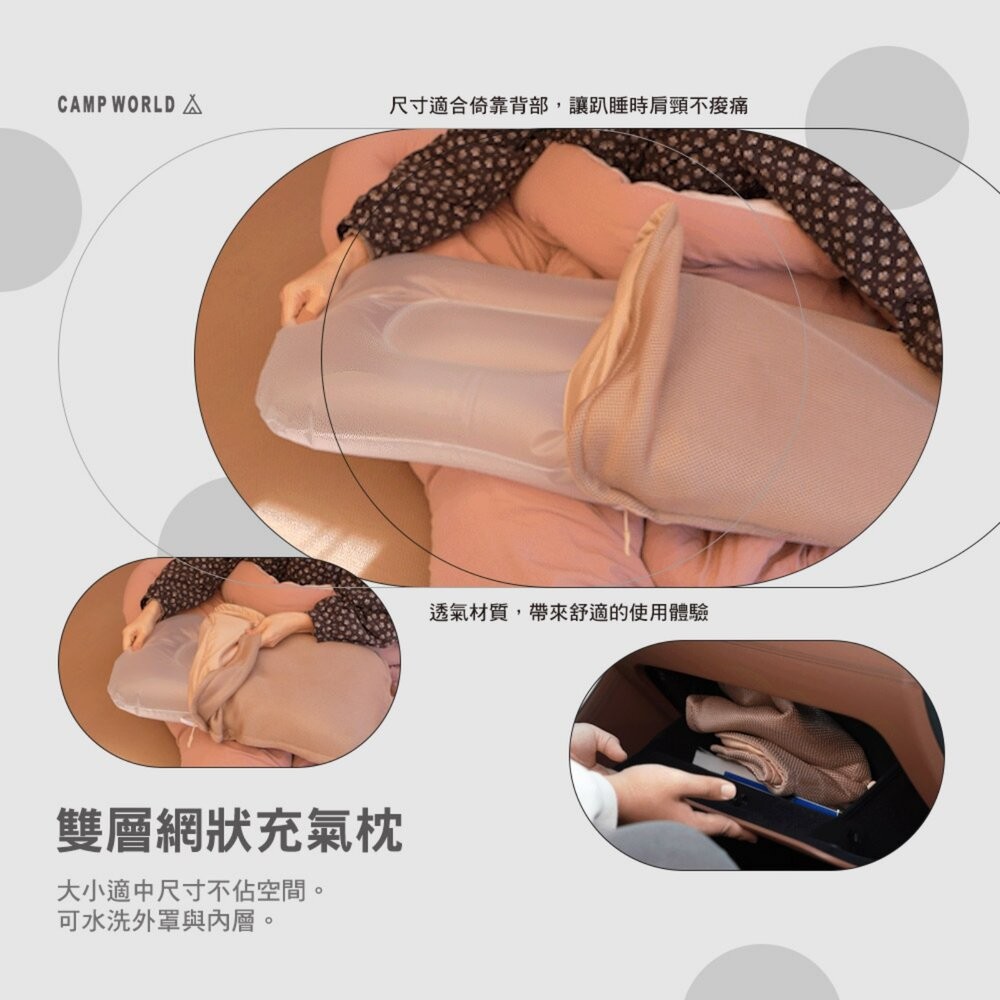 Coody Air Pillow 充氣枕頭 靠枕 椅枕 露營 逐露天下-細節圖5
