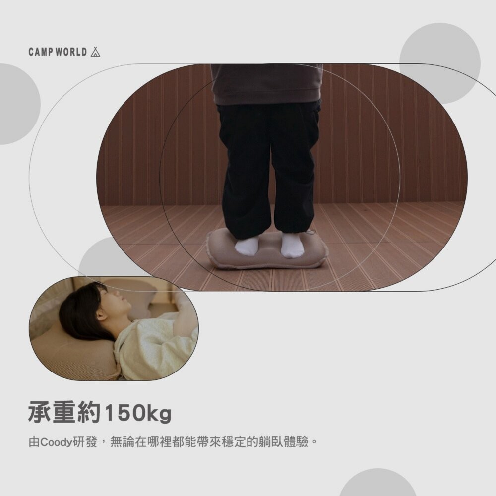 Coody Air Pillow 充氣枕頭 靠枕 椅枕 露營 逐露天下-細節圖7