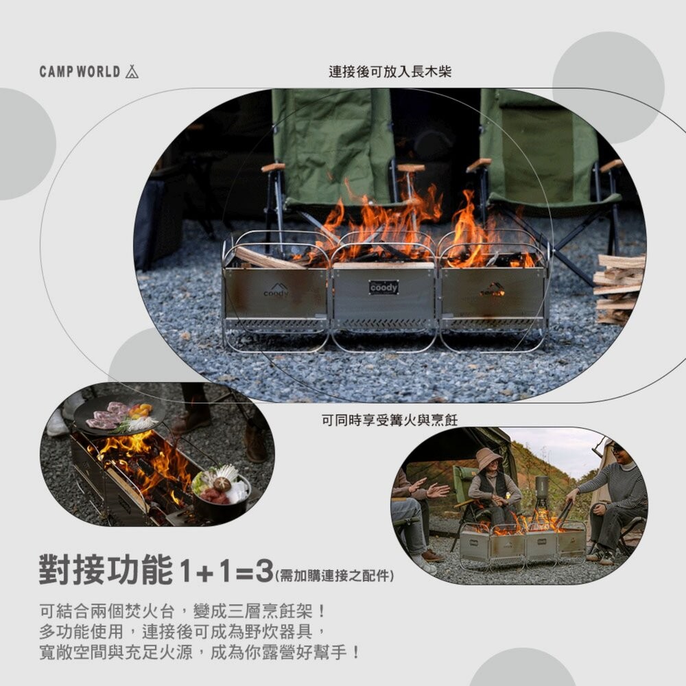 Coody 不鏽鋼二次燃燒焚火台 烤爐 火爐 露營 逐露天下-細節圖7