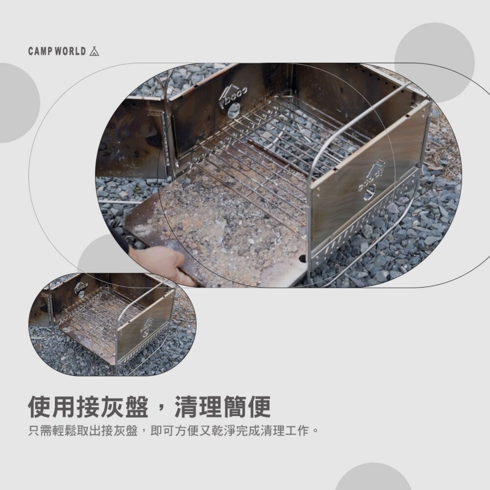 Coody 不鏽鋼二次燃燒焚火台 烤爐 火爐 露營 逐露天下-細節圖9
