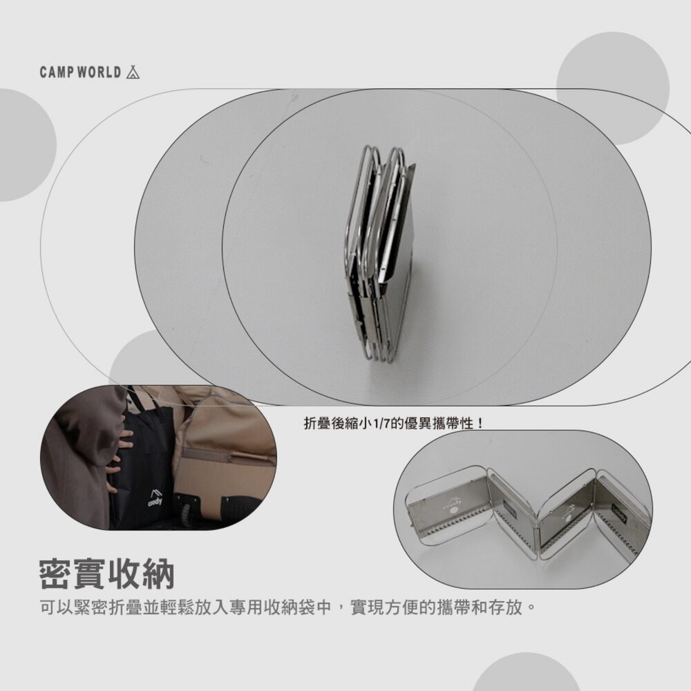 Coody 不鏽鋼二次燃燒焚火台 烤爐 火爐 露營 逐露天下-細節圖11