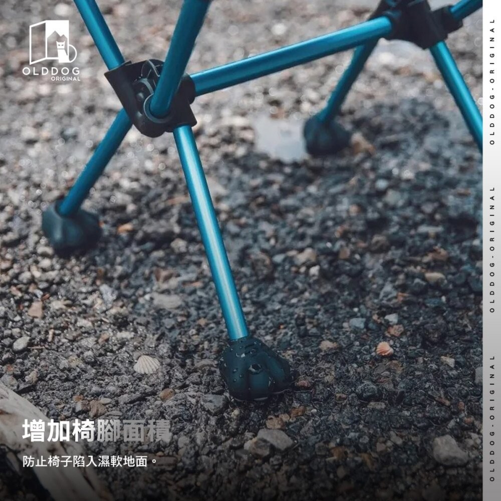 OLDDOG Baby Beast 椅腳肉球 一組4顆 椅腳套 椅腳 露營 逐露天下-細節圖6