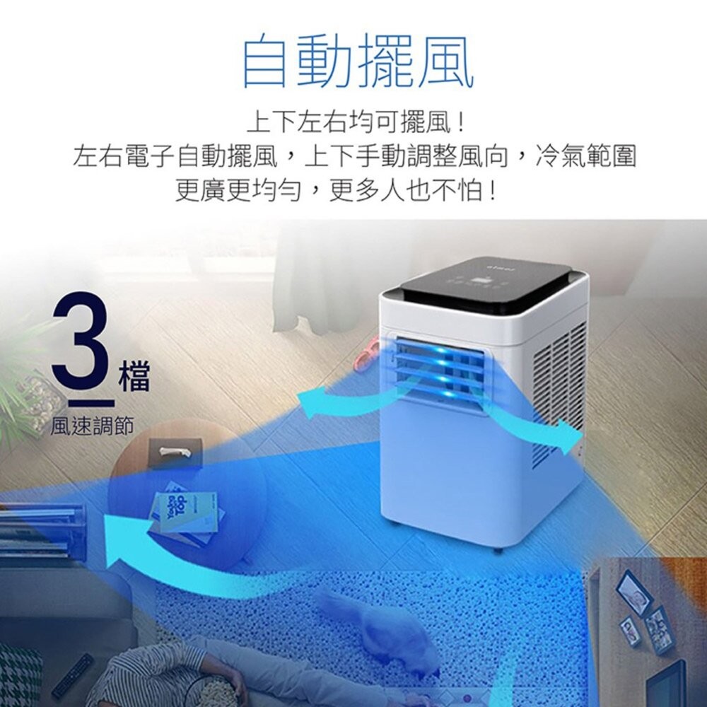 ATMOS 大氣層移動冷氣 TAC-560 空調 戶外冷氣 露營 逐露天下-細節圖6