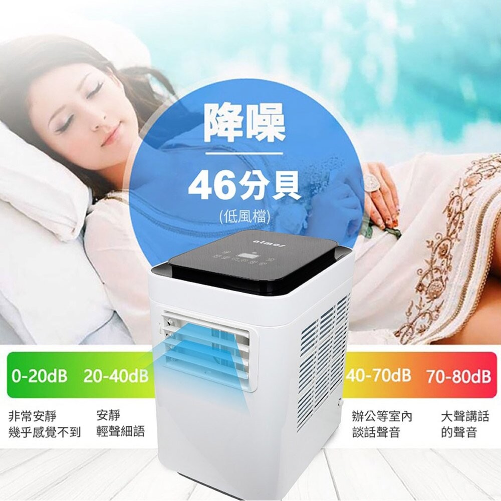 ATMOS 大氣層移動冷氣 TAC-560 空調 戶外冷氣 露營 逐露天下-細節圖7