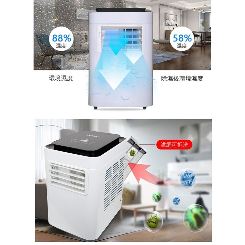 ATMOS 大氣層移動冷氣 TAC-560 空調 戶外冷氣 露營 逐露天下-細節圖9