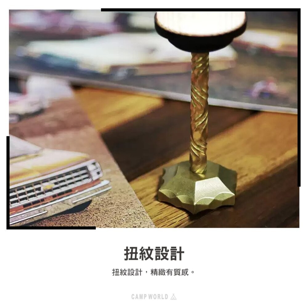 山魂 1/4黃銅燈座 磨砂 扭紋 黃銅 燈座 露營 逐露天下-細節圖4