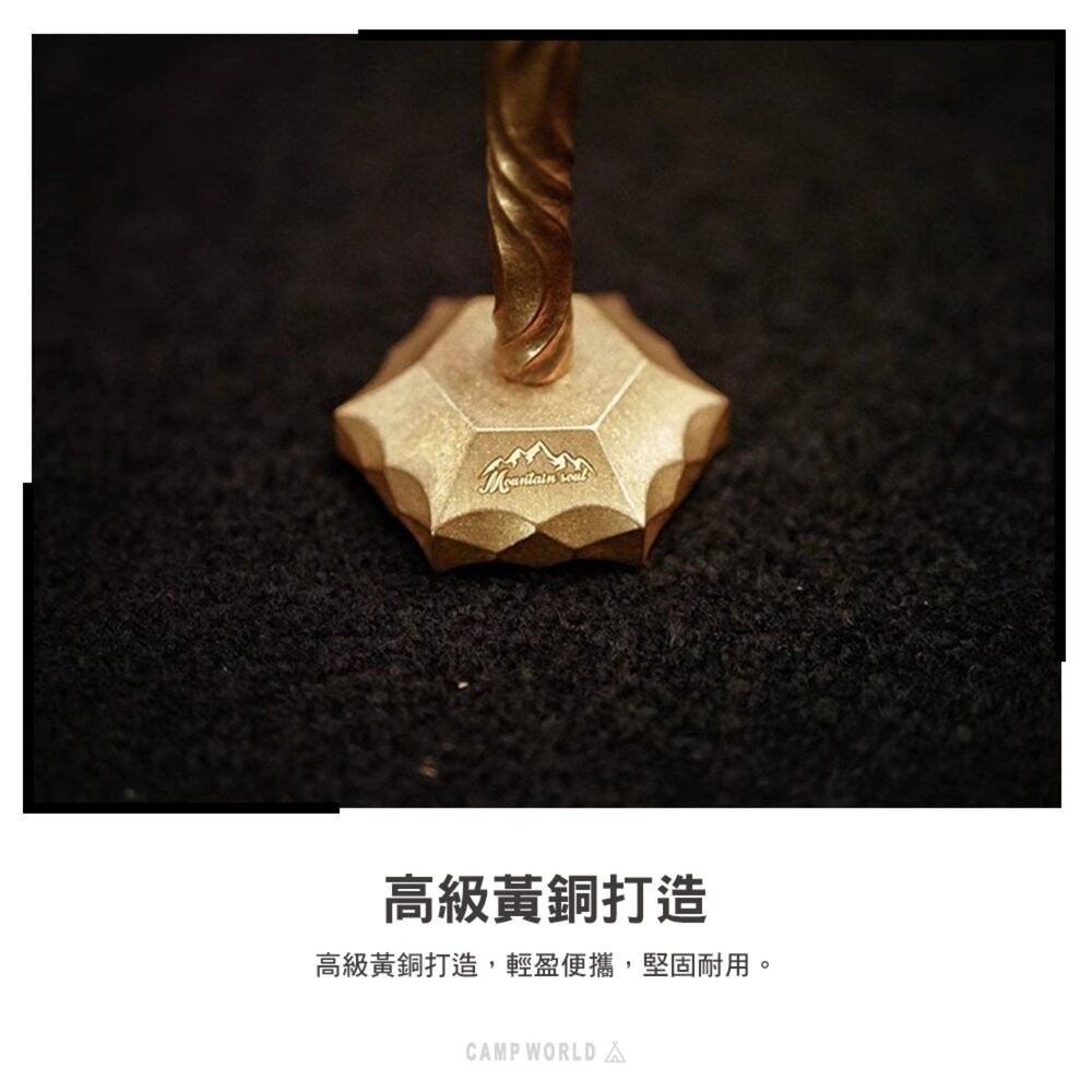 山魂 1/4黃銅燈座 磨砂 扭紋 黃銅 燈座 露營 逐露天下-細節圖5