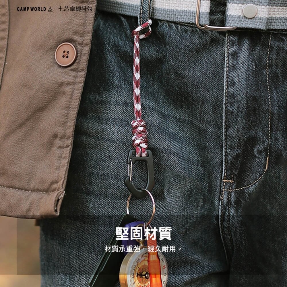 逐露天下 七芯傘繩掛勾 黑色 沙色 軍綠色 掛繩 掛勾 露營 逐露天下-細節圖6