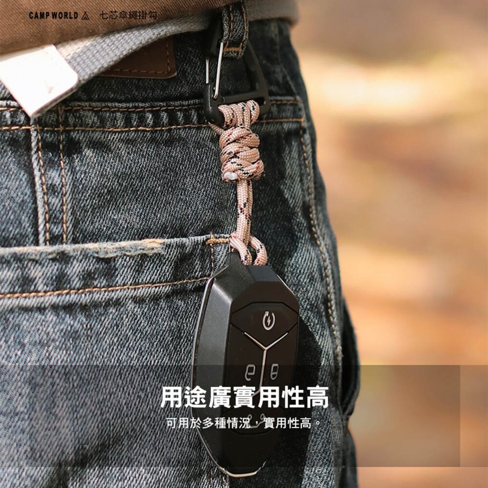 逐露天下 七芯傘繩掛勾 黑色 沙色 軍綠色 掛繩 掛勾 露營 逐露天下-細節圖7