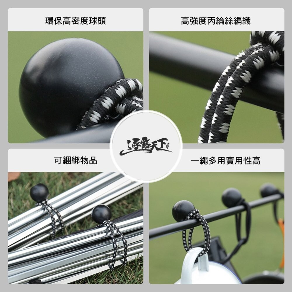 逐露天下 收納彈力球 5入 黑色 多功能 固定繩 露營-細節圖3