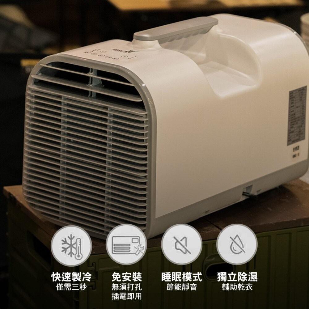 CEC 極地風洞 移動式冷氣 CEC2006073 行動冷氣 露營 逐露天下-細節圖5