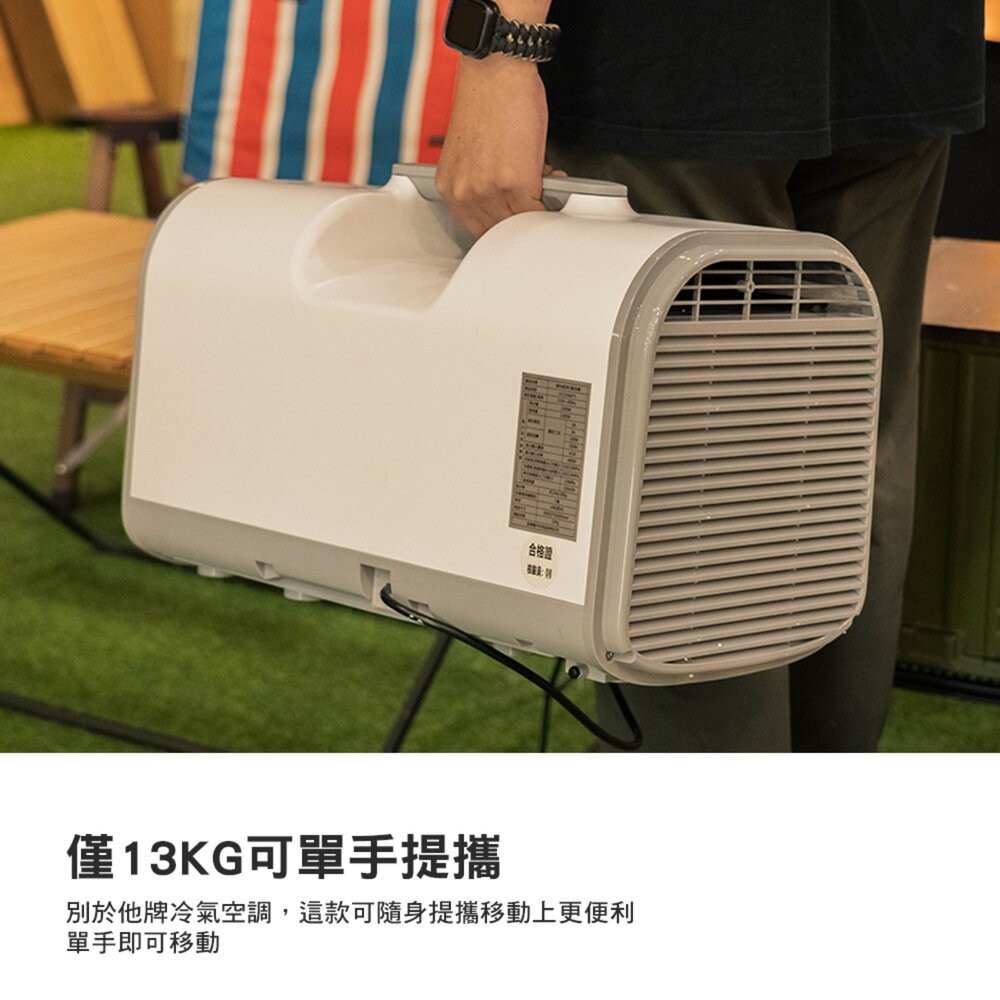 CEC 極地風洞 移動式冷氣 CEC2006073 行動冷氣 露營 逐露天下-細節圖6