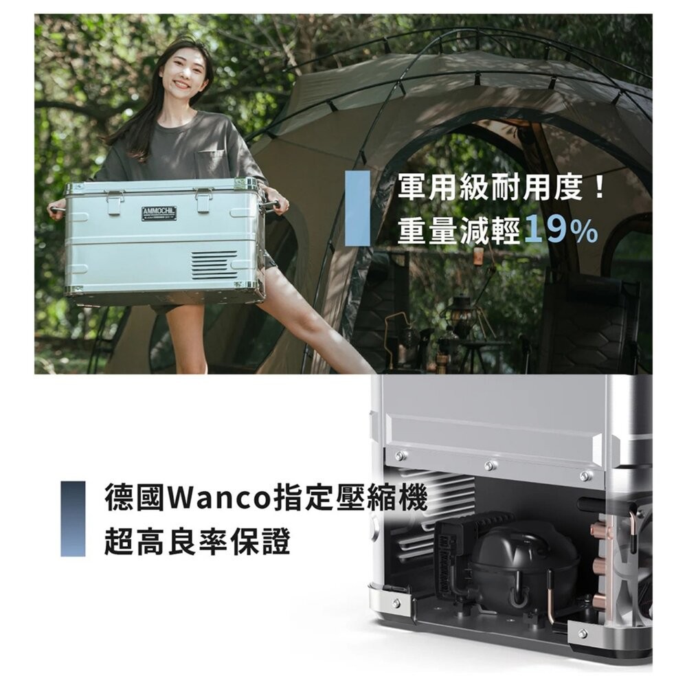 AMMOCHILL 雙槽雙溫控車載行動冰箱 保冰箱 冰桶 露營 逐露天下-細節圖6