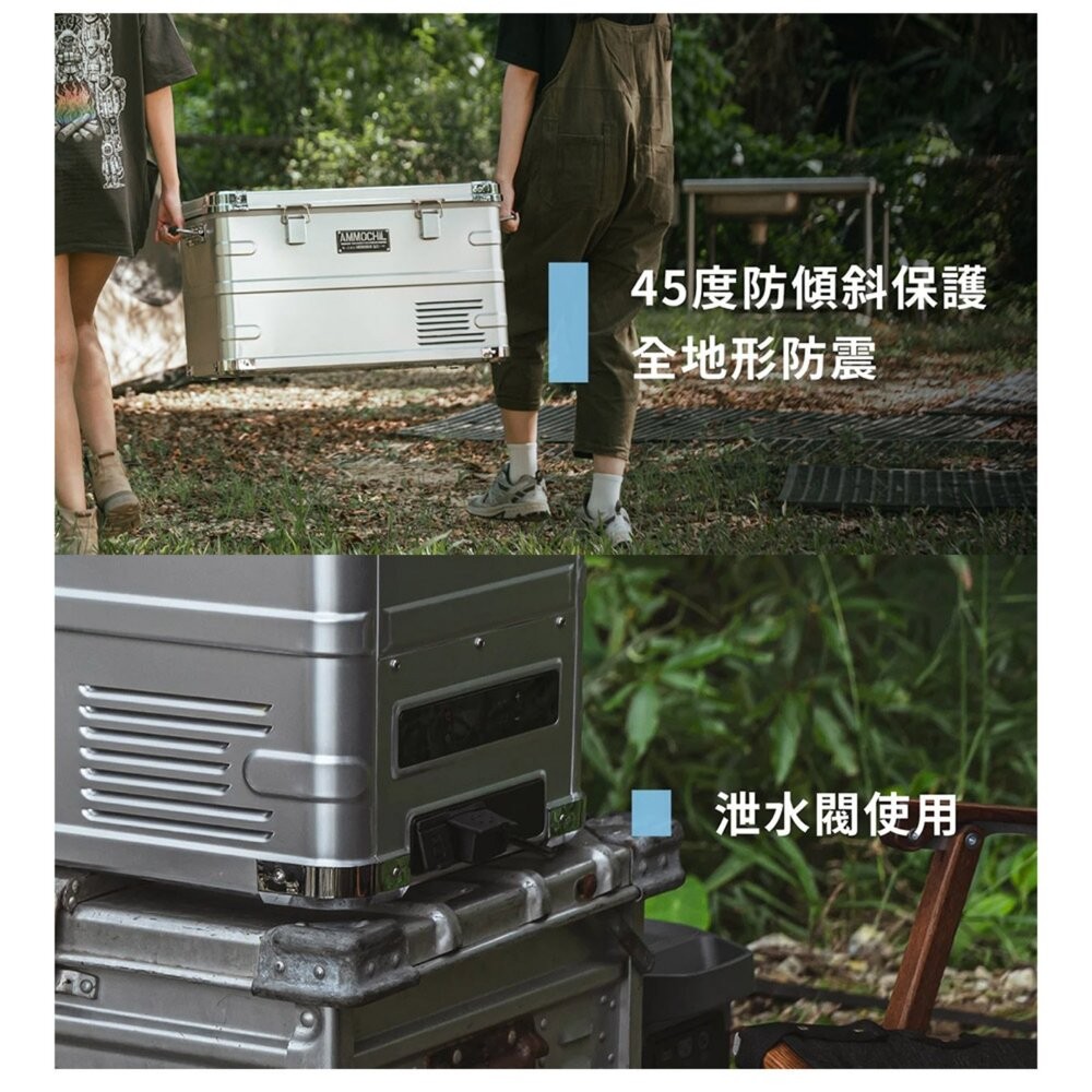 AMMOCHILL 雙槽雙溫控車載行動冰箱 保冰箱 冰桶 露營 逐露天下-細節圖8
