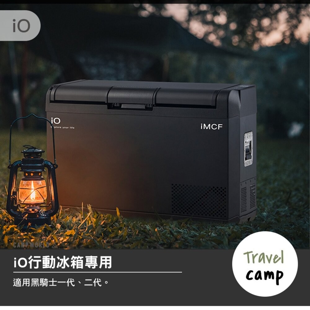 IO 黑騎士變壓器 探索者G 黑騎士 荒野旅人G BSMI 變壓器 露營 逐露天下-細節圖5